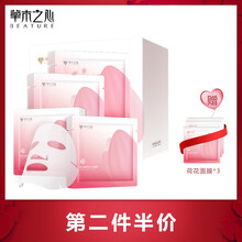 心面,心面,排名,草木,草木,排行榜,推薦