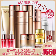 丸美護膚水