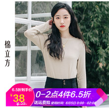 純色上衣，微胖妹子的好幫手