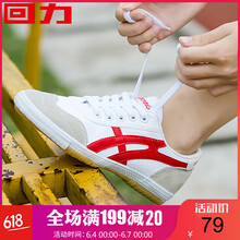 輕便休閑男鞋，讓運(yùn)動(dòng)更有活力