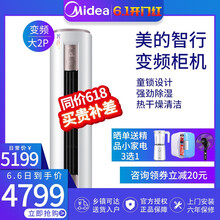空調(diào)壓縮機(jī)2p