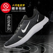 耐克（NIKE）跑步鞋AJ5900-013/19夏款 FLEX 尺碼偏小 