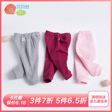抓絨哈倫褲童