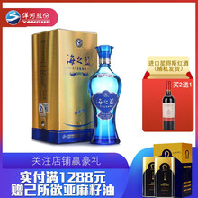 海之藍42度480ml