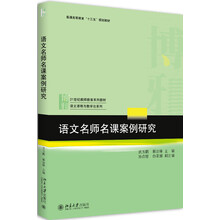 案例研究