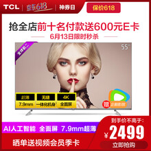 TCL 55A880U 55Ӣ�� LED���ӣ�ȫ�������ӣ�4K������ӣ��������ӣ��˹����ܵ���