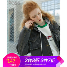 Pass 連帽 長(cháng)袖 女 短外套 做舊，拼色