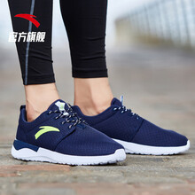 安踏（ANTA）跑步鞋深藏青/熒光綠/安踏白-3 39