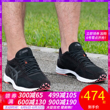 舒適跑鞋，讓你的運(yùn)動隨心所欲