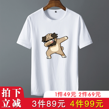 BUFFNY 短袖 男士T恤 510白色 