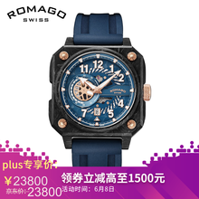 雷米格romago