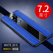手機真皮皮套