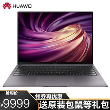 超大屏筆記本