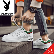 花花公子（PLAYBOY）男士白綠 43