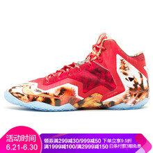 耐克（NIKE）籃球鞋炫酷豹紋款/LeBron 11 NBA 2K14 