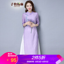 純色襯衫，打造清新小仙女