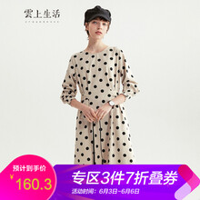 浪漫荷葉裙，女神的性感之選