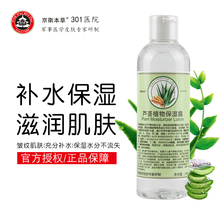 高效保濕面霜，喚醒你的肌膚活力