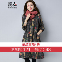 立領(lǐng)長裙，讓你秒變性感女神
