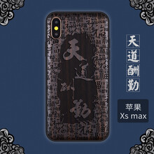 iphone手機筆