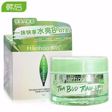 韓后茶蕊乳液