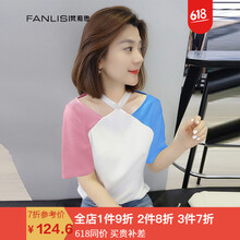 梵莉思（FANLISI） 拼色 短袖 T恤 女 