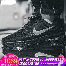airmax氣墊網(wǎng)面