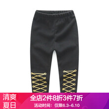 女童純棉小腳褲