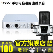 icon  桌面式 麥克風(fēng) 6NANO+萊維特LCT280