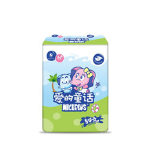 愛(ài)的童話(huà)嬰兒尿褲日常紙尿褲11-49片