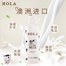 hola,hola,怎么樣,赫拉,赫拉,爽膚水,爽膚水