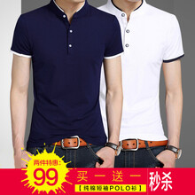 星辰虎（XINGCHENHU） 短袖 男士T恤 藍(lán)色1件白色1件 