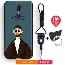 衛(wèi)甲（VIGA） OPPOA9 手機殼/保護套