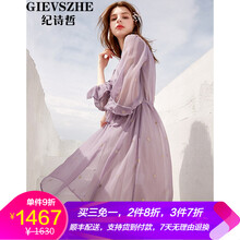 怎么樣,燈籠,燈籠,袖雪紡,袖雪紡