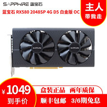 藍寶石主流顯卡
