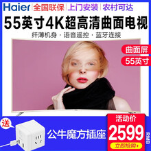 八核智能電視，告別卡頓