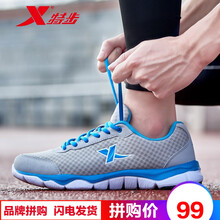 特步（XTEP）跑步鞋灰蘭 42