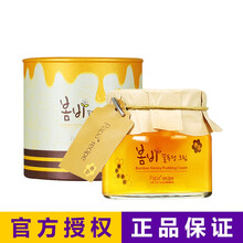 春雨（PAPARECIPE）套裝/禮盒保濕，補(bǔ)水