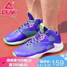 匹克（PEAK）籃球鞋紫色 41