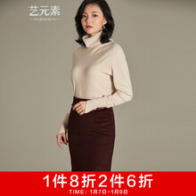 一步,元素,一步,元素,趨勢(shì),新款,元素,流行,樣式