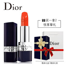 口紅禮品盒