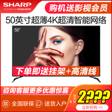 型號,型號,電視,夏普,夏普,超薄,電視,超薄,怎么樣