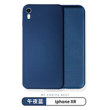 沃晶索（VOJINSO） 蘋果xr液態(tài)硅膠軟殼 手機(jī)殼/保護(hù)套