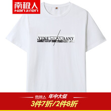 南極人（NanJiren） 短袖 男士T恤 白色（3006） 