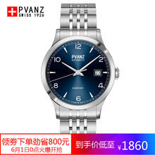 pvanz,������,pvanz,�ֱ�,����,��е,������,��е,�ֱ�,���а�,�Ƽ�