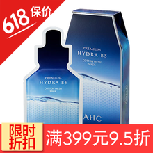 天然植物面膜，讓肌膚水潤更健康
