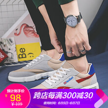 巴邁羅男士灰紅色 41