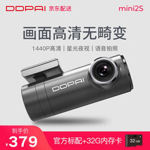 盯盯拍夜視記錄儀