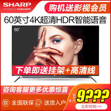 sharplcd,sharplcd,怎么樣