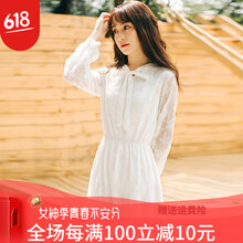 純色中長(zhǎng)袖裙，打造浪漫小仙女